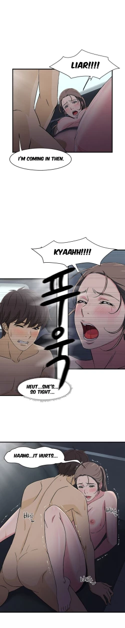 Page 76 of Seductive Uniform Ch. 1-21