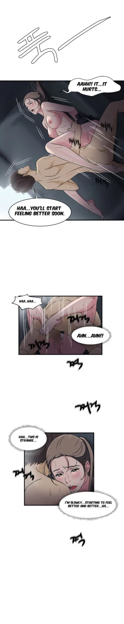 Page 81 of Seductive Uniform Ch. 1-21