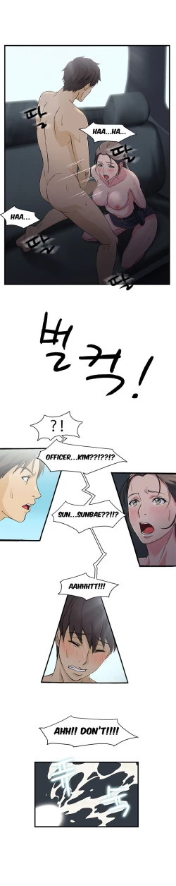 Page 86 of Seductive Uniform Ch. 1-21