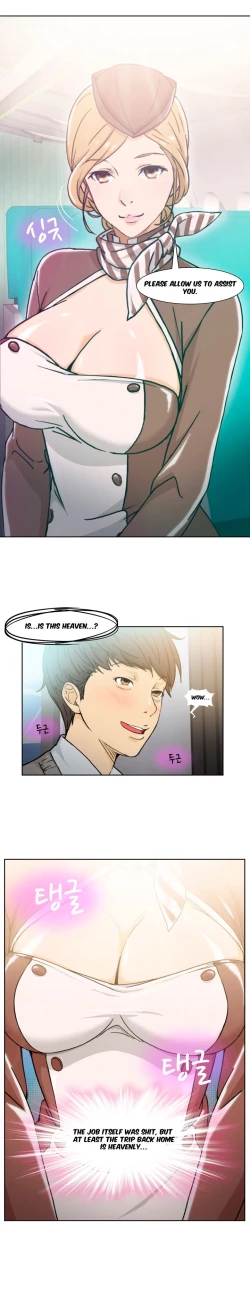 Page 92 of Seductive Uniform Ch. 1-21