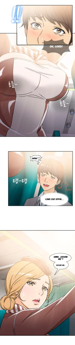 Page 95 of Seductive Uniform Ch. 1-21