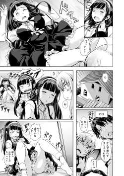 Page 131 of Junjou Palette - Innocent palette