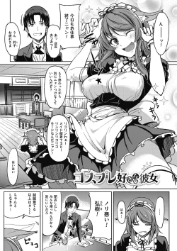 Page 109 of Arehappy sexperience