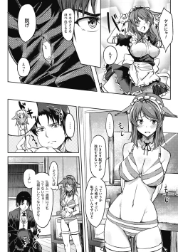 Page 110 of Arehappy sexperience