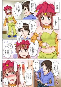 Page 148 of Arehappy sexperience