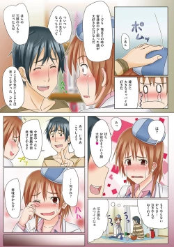 Page 157 of Arehappy sexperience