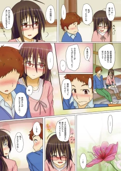 Page 169 of Arehappy sexperience