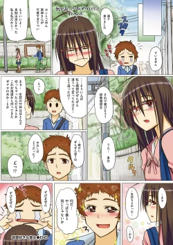 Page 182 of Arehappy sexperience