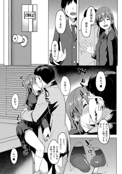 Page 201 of Arehappy sexperience