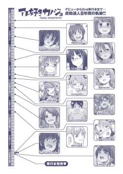 Page 232 of Arehappy sexperience