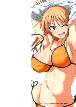 Page 2 of Arehappy sexperience