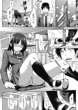 Page 30 of Arehappy sexperience