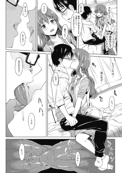 Page 68 of Arehappy sexperience