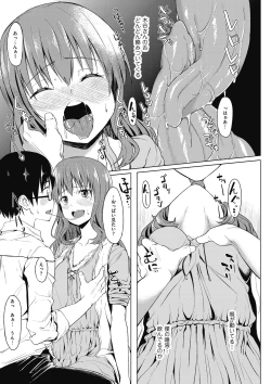 Page 69 of Arehappy sexperience