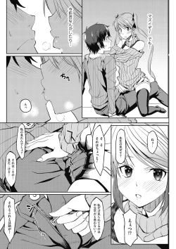 Page 91 of Arehappy sexperience