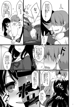 Page 4 of GOOD NIGHTMARE