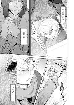 Page 15 of Zeitgeist197X