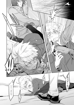 Page 16 of Zeitgeist197X