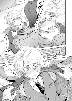 Page 17 of Zeitgeist197X