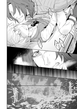 Page 36 of Zeitgeist197X