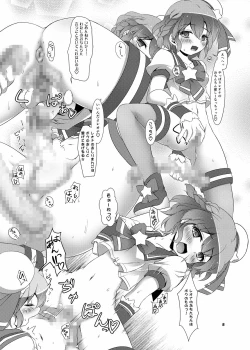 Page 8 of Dorodoro Leo Milk