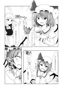 Page 6 of Suki na Chara de Suki na Situ Bon