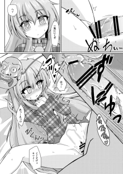 Page 10 of Onaho no Tsukumogami 3