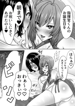 Page 4 of Hajimete no St. Louis