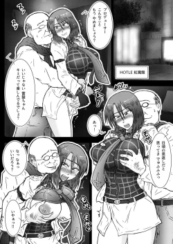 Page 5 of Horikawa Raiko-san ga Jishou Binwan Ongaku Producer no Dokuga ni Kakaru Hon