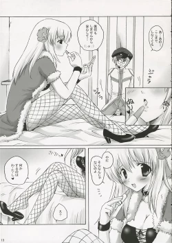 Page 12 of SWEET TEMPTATION