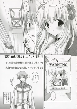 Page 30 of SWEET TEMPTATION