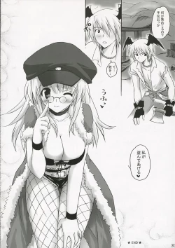 Page 31 of SWEET TEMPTATION