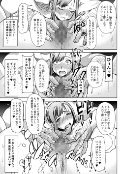 Page 36 of Ochita Part Zuma Miura Manami Kenshuu Ryokou de Watashi no Karada wa Daikirai na Ano Otoko ni Nando mo Ikasaremashita...