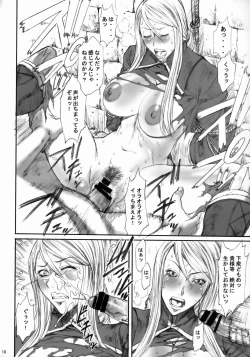 Page 9 of 03shiki Knight Killer