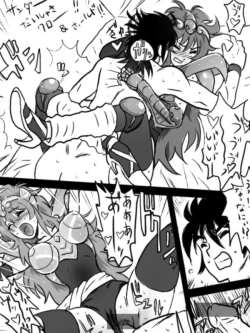 Page 7 of I tried to tinker with Shaina