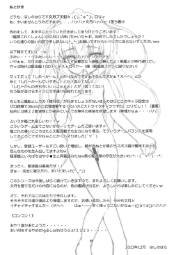 Page 28 of Kanmusu Daikairei Daiichigou