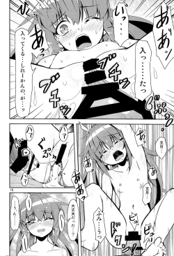 Page 15 of Kanmusu Daikairei Daiichigou