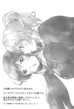 Page 3 of Unbalance Emotional Heart