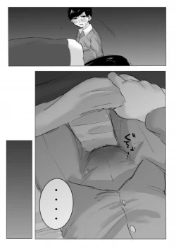 Page 3 of Sekinin Totte yo Onee-chan