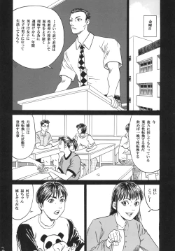 Page 4 of Atarashii Seikyouiku 1