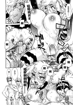 Page 19 of THE ARK FILE G Act. 1