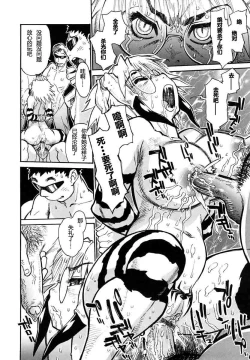 Page 21 of THE ARK FILE G Act. 1