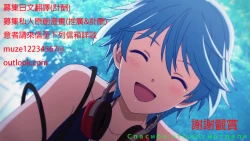 Page 59 of Kinshin Soukan Ch. 1-2