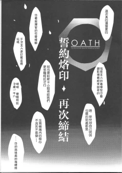 Page 28 of FN`s Special Marking