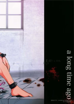 Page 18 of a long time ago