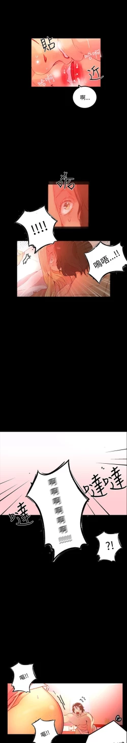 Page 110 of GODDESS 女神网吧 第1~4話中文