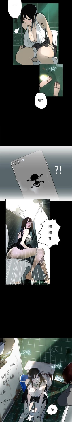 Page 25 of GODDESS 女神网吧 第1~4話中文