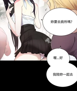 Page 61 of GODDESS 女神网吧 第1~4話中文