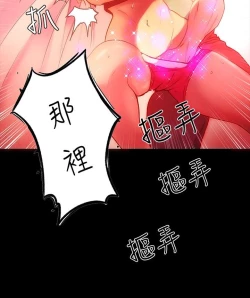 Page 94 of GODDESS 女神网吧 第1~4話中文