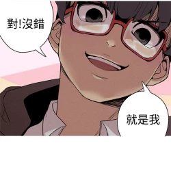 Page 30 of 女神狩猎 第1~3話中文 Harc